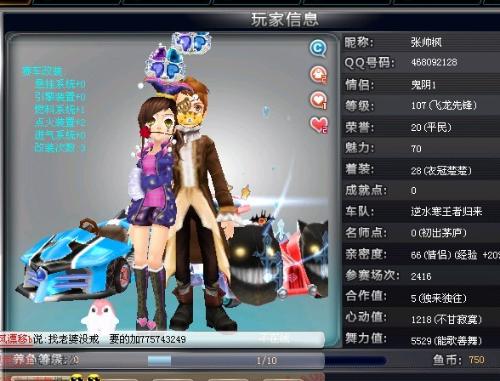 全球网络安 全球网络安