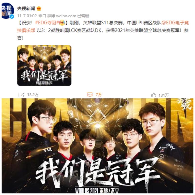 勾迫使对手